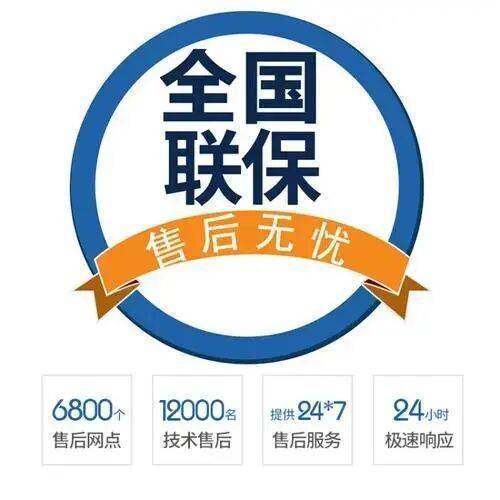 大同大成DAESUNG壁挂炉服务中心