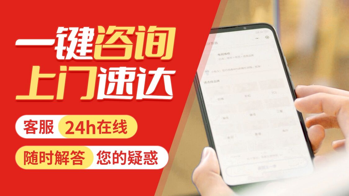 大同大成DAESUNG壁挂炉关于我们